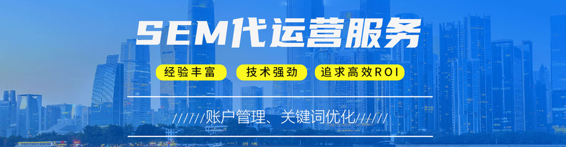 江华百度包年竞价