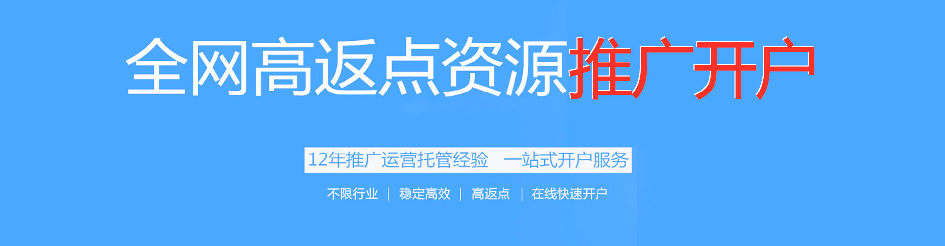 江华朋友圈信息流