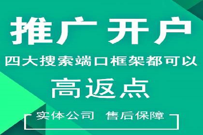百度竞价案例：如何提高点击率
